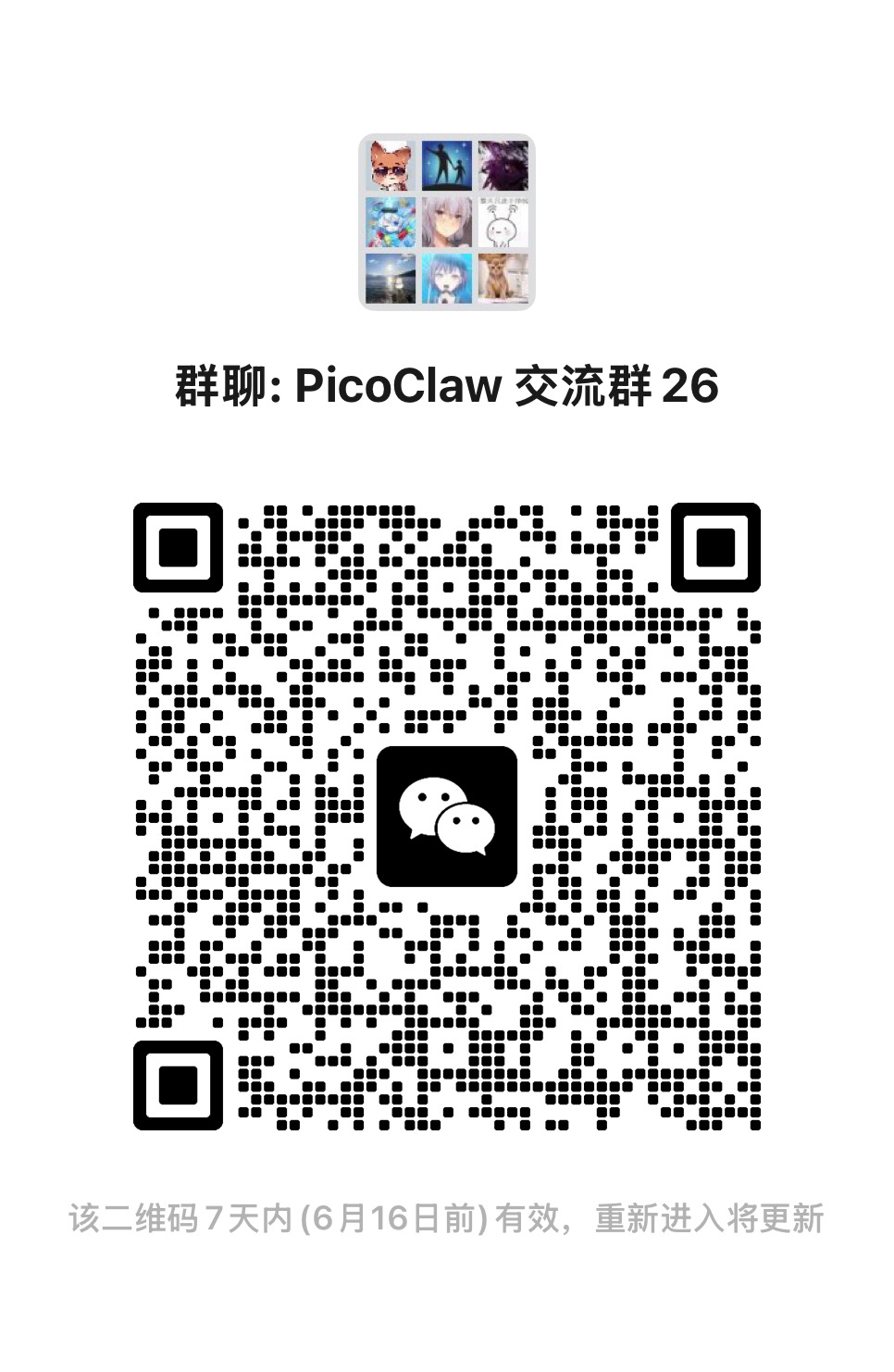 WeChat group QR code